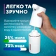 Диспенсер автоматический сенсорный бесконтактный для жидкого мыла или другой жидкости, дозатор, 380 мл, белый - изображение 4