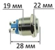 Кнопка антивандальная d22mm резьба 19mm h28mm 2 контакта под винт, арт. кн543 - изображение 4