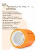 Термос Sama Doyo Yi MC-07, 200 мл - Оранжевый - изображение 10