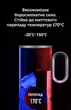 Чашка-заварник Samadoyo LV03-500, 500 мл - изображение 12
