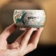 Пиала Посредине реки, 160 мл - изображение 5