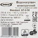 Водонагреватель Nova Tec NT-S 50 Standard - изображение 12