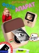 Детский фотоаппарат с мгновенной печатью фотографий Kids Digital Camera с картой памяти и 3 рулонами в комплекте - изображение 6
