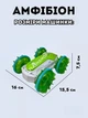 Трюковая машинка-амфибия на радиоуправлении плавающая Remote control car (салатовая) - изображение 5