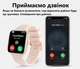 Смарт годинник Smart Hand Desire AMOLED Жіночі Прийом дзвінків Pink-Gold - зображення 4
