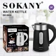 Электрочайник Sokany SK-0808 1200 Вт 1 л черный - изображение 11