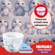 Подгузники-трусики Huggies Little Movers/Pants 6 (15-25 кг) Box для мальчиков 60 шт (5029053564142) - изображение 5