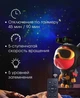 Ночник проектор с эффектом звездного неба космическая собака Nebula Dog Black Черный с 2 лазерами - изображение 5