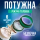 Беспроводная машинка для удаления катышков аккумуляторная BRS Green - изображение 3