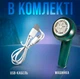 Беспроводная машинка для удаления катышков аккумуляторная BRS Green - изображение 5