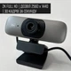 Веб камера 2к HD-CAM вебкамера для компьютера пк стримов с встроенным микрофоном и автофокусом вебка web камеры full hd 2560 х 1440 + LED светильник - изображение 5