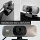 Веб камера 2к HD-CAM вебкамера для компьютера пк стримов с встроенным микрофоном и автофокусом вебка web камеры full hd 2560 х 1440 + LED светильник - изображение 12