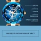 Женские наручные часы Seno Quartz (кварцевые часы на руку) романтический подарок любимой девушке или жене, 2000000012261 - изображение 3