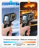 Инфракрасный безконтактный термометр пирометр ANENG TH201 (-50-400°C) - изображение 4
