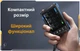 Портативный цифровой осциллограф FNiRSi DSO-153 standartс генератором сигналов - изображение 3