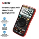 Профессиональный цифровой мультиметр тестер ANENG AN8008 с автоматическим режимом - изображение 8