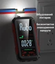 Цифровий автоматичний мультиметр FS899L з великим кольоровим екраном на 6000 відліків - зображення 6