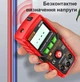 Портативный цифровой мультиметр тестер ANENG M108 с NCV детектором - изображение 5