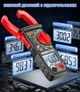 Цифровий мультиметр кліщі ANENG PN201 AC/DC на 4000 відліків з голосовим супроводом - зображення 3