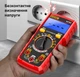 Цифровий мультиметр тестер ANENG SZ303 з NCV - зображення 8