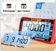 Багатофункціональний цифровий смарт мультиметр ANENG 613 Red - зображення 3