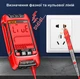 Цифровой мультиметр ANENG SZ01 Red с автоматическим диапазоном - изображение 6