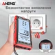 Цифровий інтелектуальний мультиметр ANENG 622A Red з автоматичним діапазоном - зображення 7