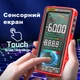Цифровий автоматичний мультиметр тестер ANENG 683 Red з сенсорним екраном - зображення 5