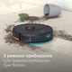 Робот-пилосос PHILIPS Series 2000 XU2000/10 - зображення 8