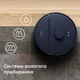 Робот-пилосос PHILIPS Series 2000 XU2000/10 - зображення 9