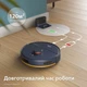 Робот-пилосос PHILIPS Series 2000 XU2000/10 - зображення 12
