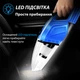 Пылесос автомобильный проводной Moltis K8 120Вт для сухой и влажной уборки, синий. 10015 - изображение 4