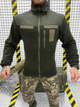 Тактическая кофта флисовая с креплением для шевронов Delta Tactical Fleece Olive L - изображение 2