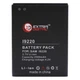 Аккумулятор, батарея для Samsung GT-i9220 Galaxy Note (2500 mAh) | Extradigital - изображение 1