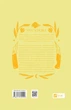 Книга Мастер корабля Юрий Яновский. Vivat классика (на украинском языке) - изображение 3