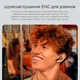 Бездротові навушники Mibro Earbuds S1 XPEJ003 Black - изображение 7