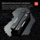 Мультитул Huo Hou Black (HU0140) - изображение 11