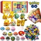 Адвент-календарь Pokemon 24 сюрприза с фигурками, детский подарочный набор - изображение 1