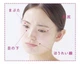 CERURU.B Eye Essence пептидна сироватка комплексного догляду навколо очей 15 гр - изображение 3