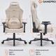 Геймерское игровое кресло GamePro FGC750G Size L Fabric Beige - изображение 20