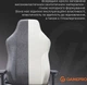 Геймерское игровое кресло GamePro FGC750DG Size L Fabric Dark Grey - изображение 14