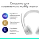 Наушники Logitech Zone 300 Bluetooth Off-White (981-001417) (234408) - изображение 7