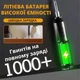 Електрична викрутка 2-в-1 з USB зарядкою і набором із 12 насадок - зображення 3