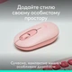 Миша бездротова Logitech Pop Mouse with Emoji Rose (910-007413) Рожевий - изображение 7