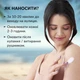 Солнцезащитный лосьон для тела SPF 30 Tink 100 мл 4823109409460 - изображение 5