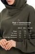 Худи Emass Свити XS/S хаки (2002/9-110-5) - изображение 9