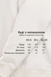 Худи Emass Свити XL/XXL молоко (2002/17-59-5) - изображение 13