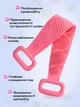 Массажная мочалка для тела двусторонняя силиконовая BRS Pink - изображение 2