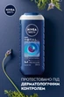 Гель для душа NIVEA Men Полное расслабление 3в1 для тела, лица и волос 250 мл (5900017092836) - изображение 6