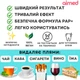 Отбеливающие полоски AIMED Teeth Whitening Strips 28 шт на 14 процедур Вкус Арбуз - изображение 6